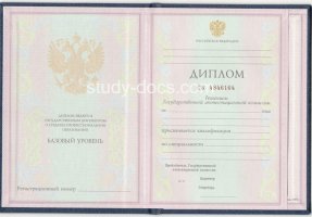 Диплом техникума 1997-2002 в Раменском