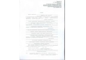 Справка в военкомат в Раменском