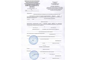 Справка вызов на сессию в Раменском